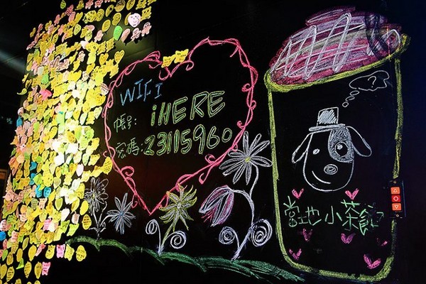 iHERE tea & cafe 当地小茶馆。(图/记upssmile萍子)