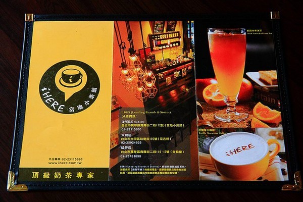 iHERE tea & cafe 当地小茶馆。(图/记upssmile萍子)