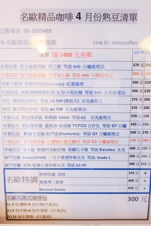 ▲台南东区名欧精品咖啡。（图／Sean提供）