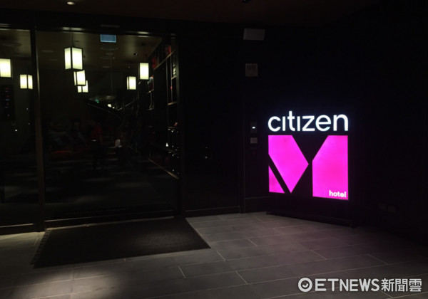 ▲台北世民酒店citizenM Taipei North Gate（图／记者陈涵茵摄）
