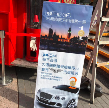 ▲台南双层扭蛋巴士。（图／脸书专页《台南爱食 花露露》授权提供，请勿随意翻拍，以免侵权。）