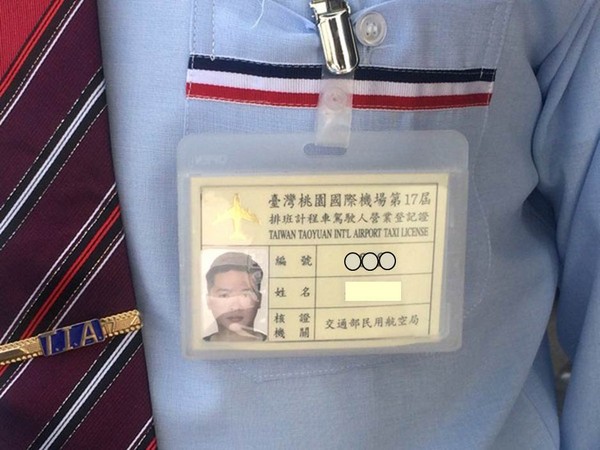 桃机计程车升级。（图／记者廖明慧摄）