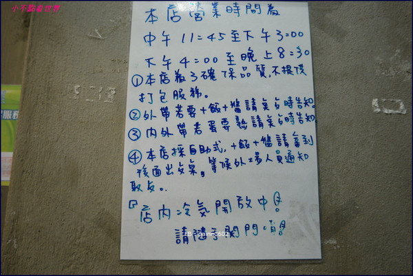 ▲十巷咖喱。（图／小不点paine）
