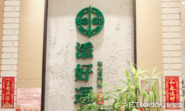 ▲港式点心添好运。(图/黄士原摄)。
