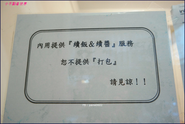 ▲十巷咖喱。（图／小不点paine）
