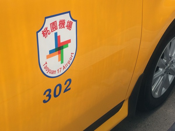 桃机计程车94帅！专人接待、刷卡   日美游客赞so sweet！ 。（图／记者廖明慧摄）