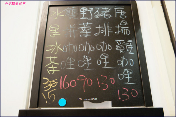 ▲十巷咖喱。（图／小不点paine）