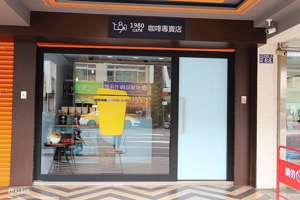 ▲1980 CAFE。(图/爱比妞提供)