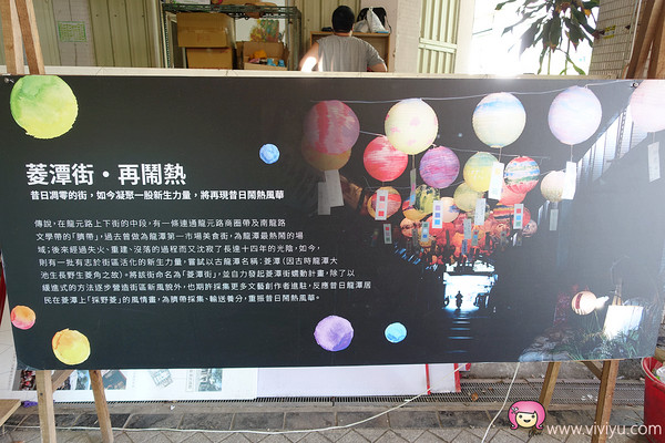 ▲菱潭街兴创基地。（图／viviyu提供）