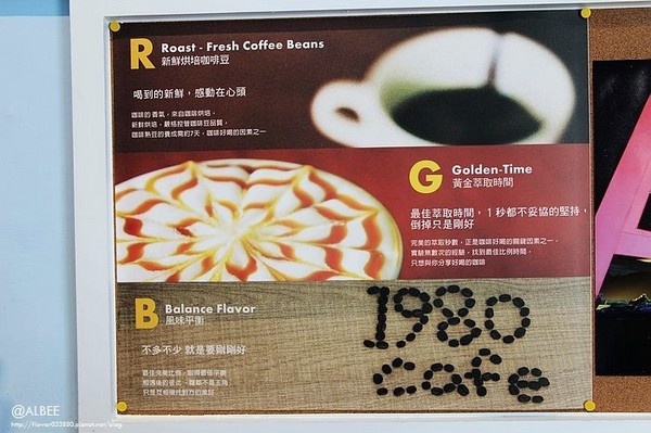 ▲1980 CAFE。(图/爱比妞提供)