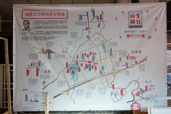 ▲菱潭街兴创基地。（图／viviyu提供）