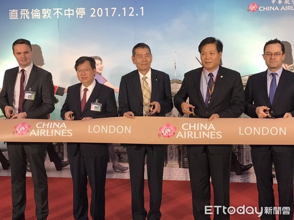 ▲华航开航伦敦，首航班机旅客全满。（图／记者赖文萱摄）