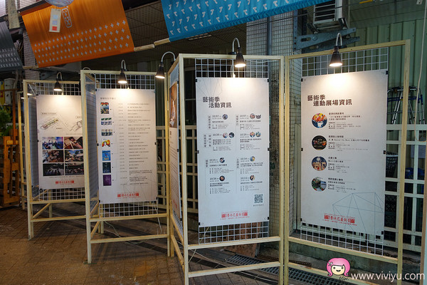 ▲菱潭街兴创基地。（图／viviyu提供）