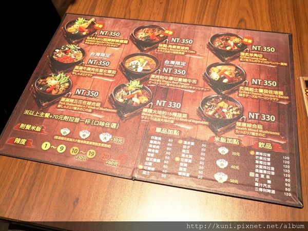 ▲GARAKU汤咖喱台北信义店。(图/kuni提供)