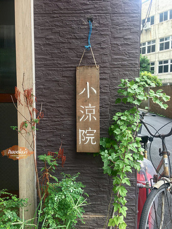 ▲小凉院霜淇淋专卖店。（图／回纹针 '食摄旅行解百忧）