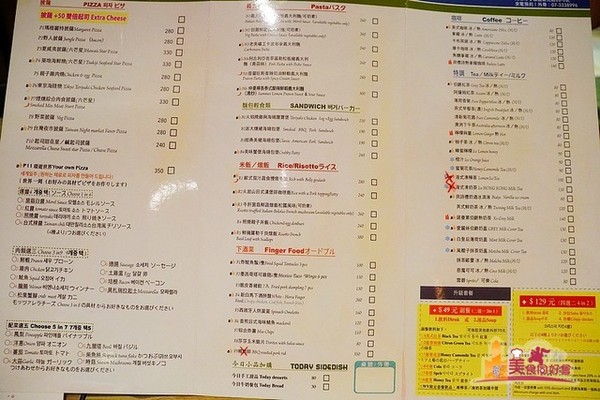 ▲高雄O.P.P披萨餐酒馆。（图／影子提供）