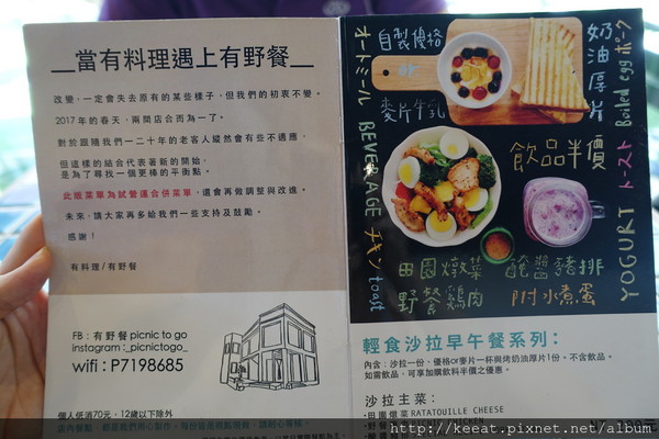 高雄 有料理&有野餐。(图/老K提供)