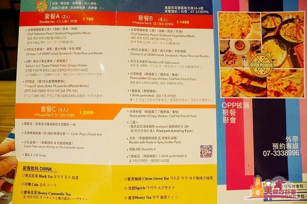 ▲高雄O.P.P披萨餐酒馆。（图／影子提供）