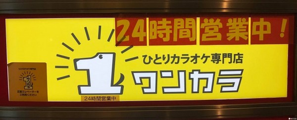 ▲东京夜游。（图／MATCHA提供）