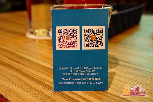 ▲高雄O.P.P披萨餐酒馆。（图／影子提供）