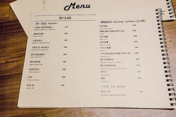 台北 璐巴咖啡店 Maroubra。(图/小虎食梦网提供)