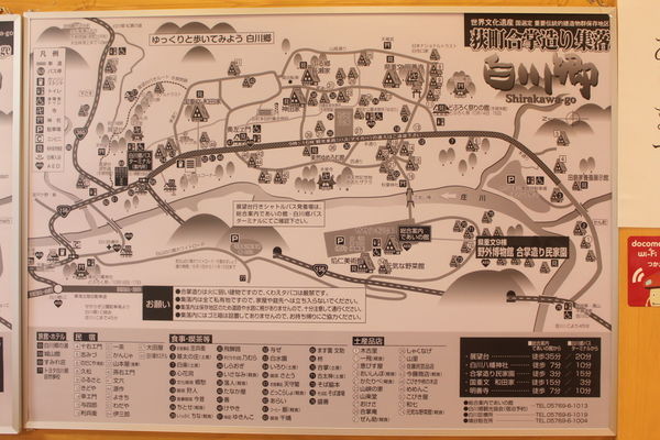 ▲日本合掌屋全攻略。(图/热爱旅行的Brian提供)
