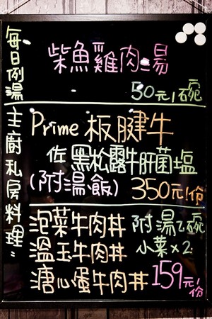 ▲台南 南和食所。(图/Sean提供)