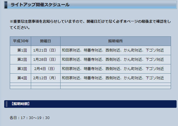 ▲日本合掌屋全攻略。(图/热爱旅行的Brian提供)