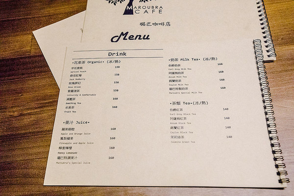台北 璐巴咖啡店 Maroubra。(图/小虎食梦网提供)