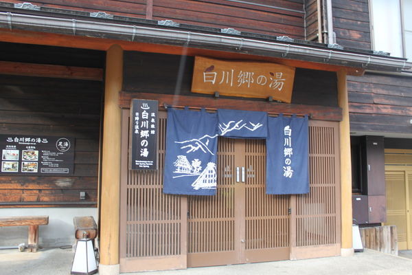 ▲日本合掌屋全攻略。(图/热爱旅行的Brian提供)