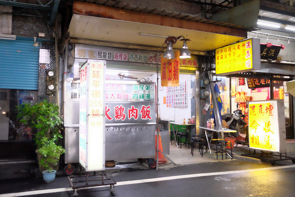 ▲嘉义原文化路麻油鸡。（图／飞天璇提供）
