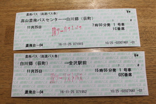 ▲日本合掌屋全攻略。(图/热爱旅行的Brian提供)