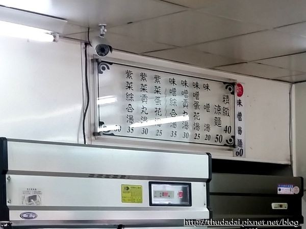 桃园 怀珍馔凉面、建国路Xi水意面。(图/三高Sir)