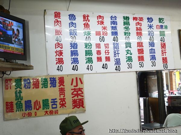桃园 怀珍馔凉面、建国路Xi水意面。(图/三高Sir)