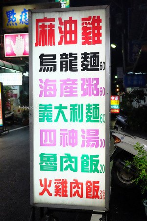 ▲嘉义原文化路麻油鸡。（图／飞天璇提供）