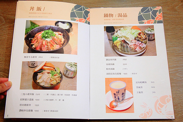 新北市 御台所日式轻食早午餐meet brunch Banqiao。(图/萍子提供)