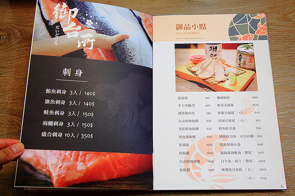 新北市 御台所日式轻食早午餐meet brunch Banqiao。(图/萍子提供)