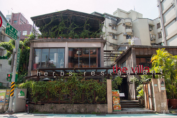 台北市 The Villa Herbs Restaurant。（图／食瘾，拾影提供）