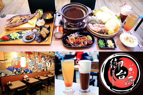 新北市 御台所日式轻食早午餐meet brunch Banqiao。(图/萍子提供)