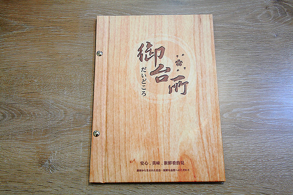 新北市 御台所日式轻食早午餐meet brunch Banqiao。(图/萍子提供)
