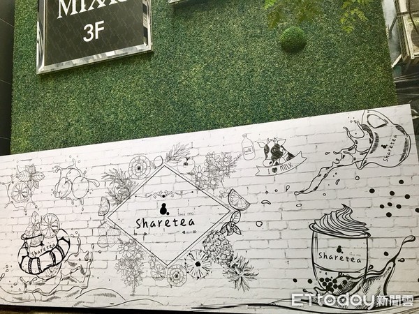 ��ҡ�����LV��Sharetea����������Ȧ����Ļ��2����1��1��(ͼ���������ʲ��������ṩ)