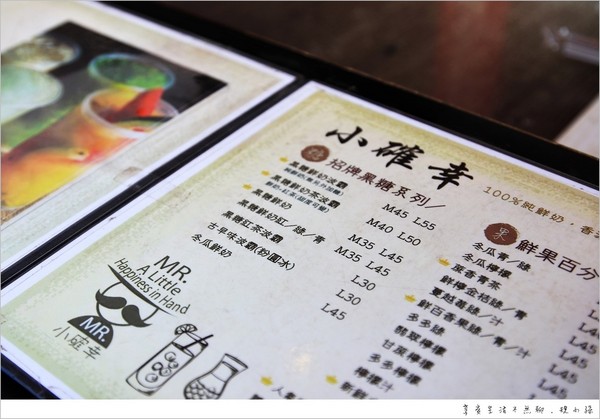 ▲台中 小确幸黑糖波霸鲜奶 。(图/规小孙提供)