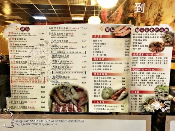 台北市 三国群锅创始总店。(图/麻吉小兔提供)
