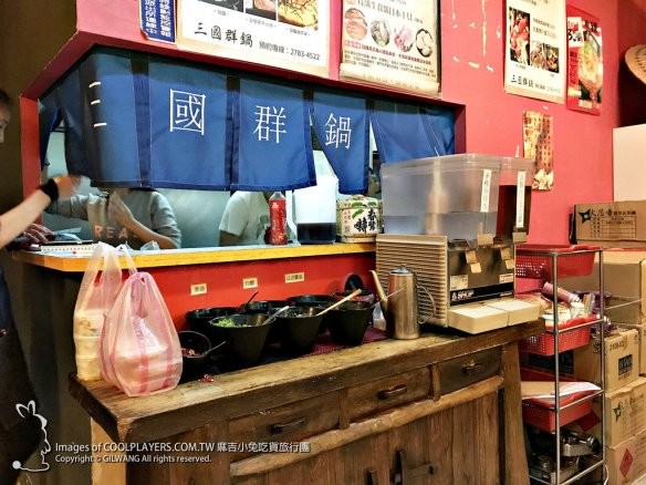 台北市 三国群锅创始总店。(图/麻吉小兔提供)