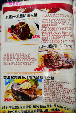 ▲WD 美食无敌家。(图/小不点Paine)