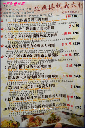 ▲WD 美食无敌家。(图/小不点Paine)