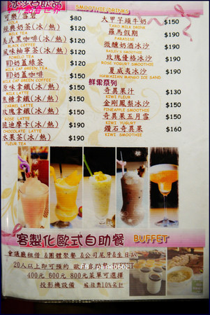▲WD 美食无敌家。(图/小不点Paine)