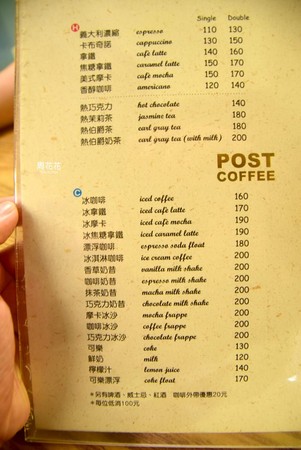 ��̨��Post Coffee����ͼ���ܻ����ṩ��