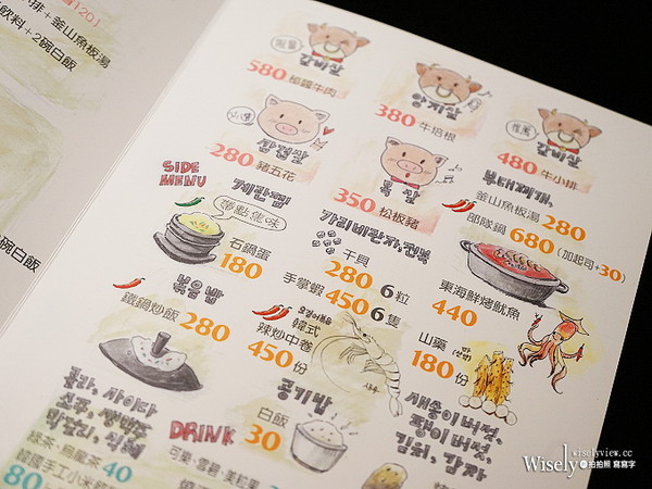 ▲三角三韩国道地烤肉延吉店。(图/wisely提供)