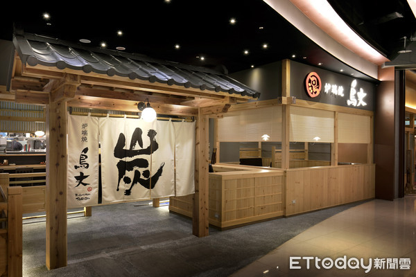 ▲鸟丈炉端烧。(图/慕里诺餐饮提供)